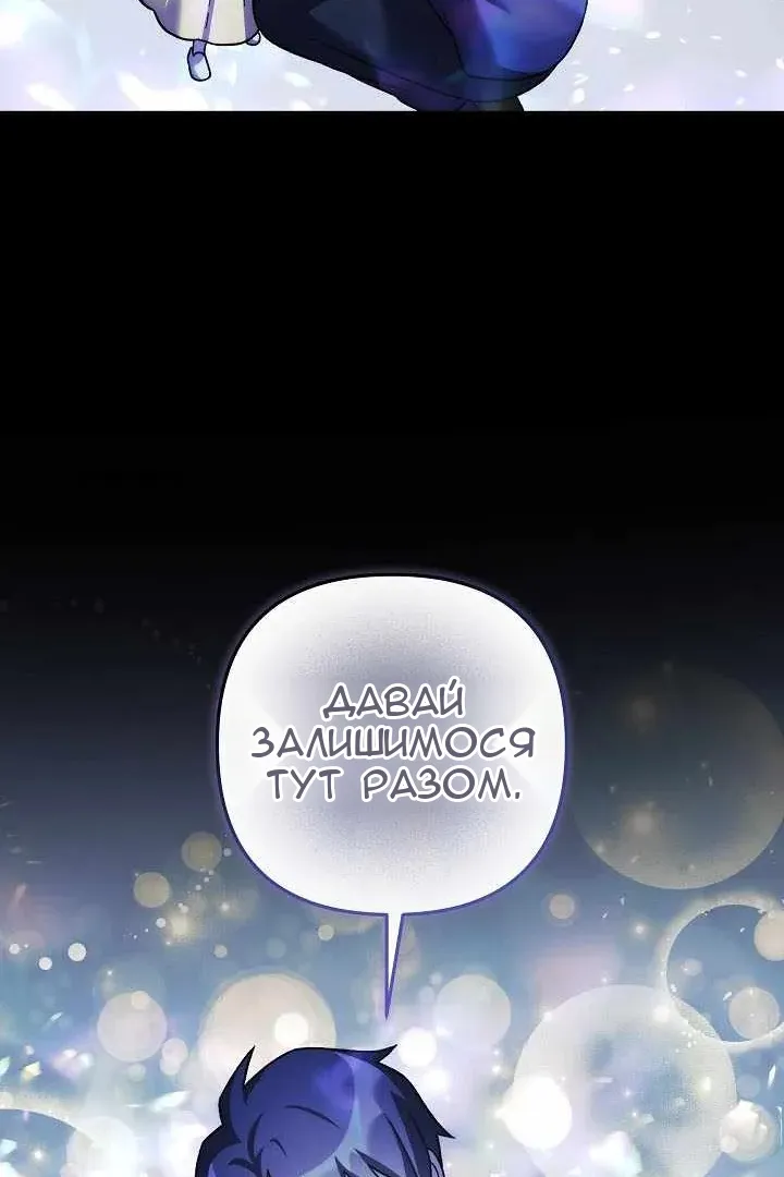 Сторінка 101