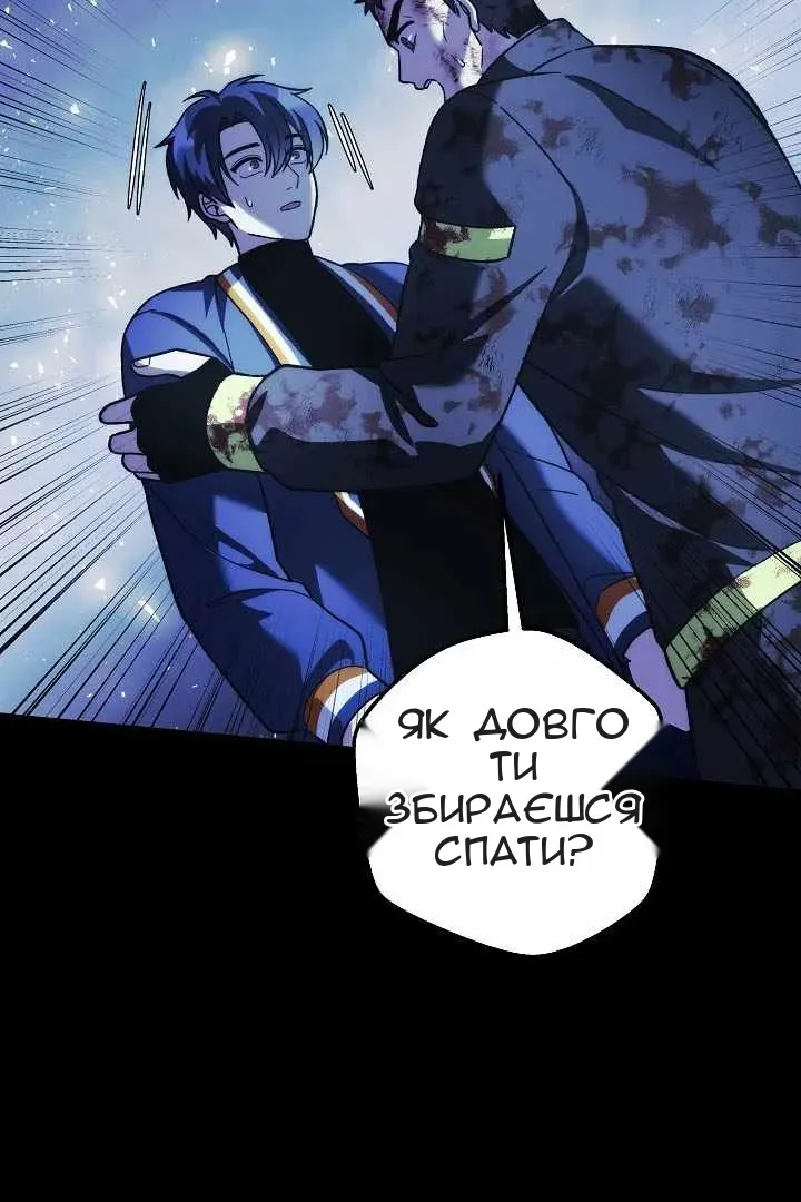 Сторінка 6