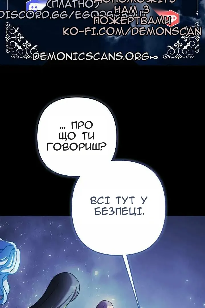 Сторінка 9