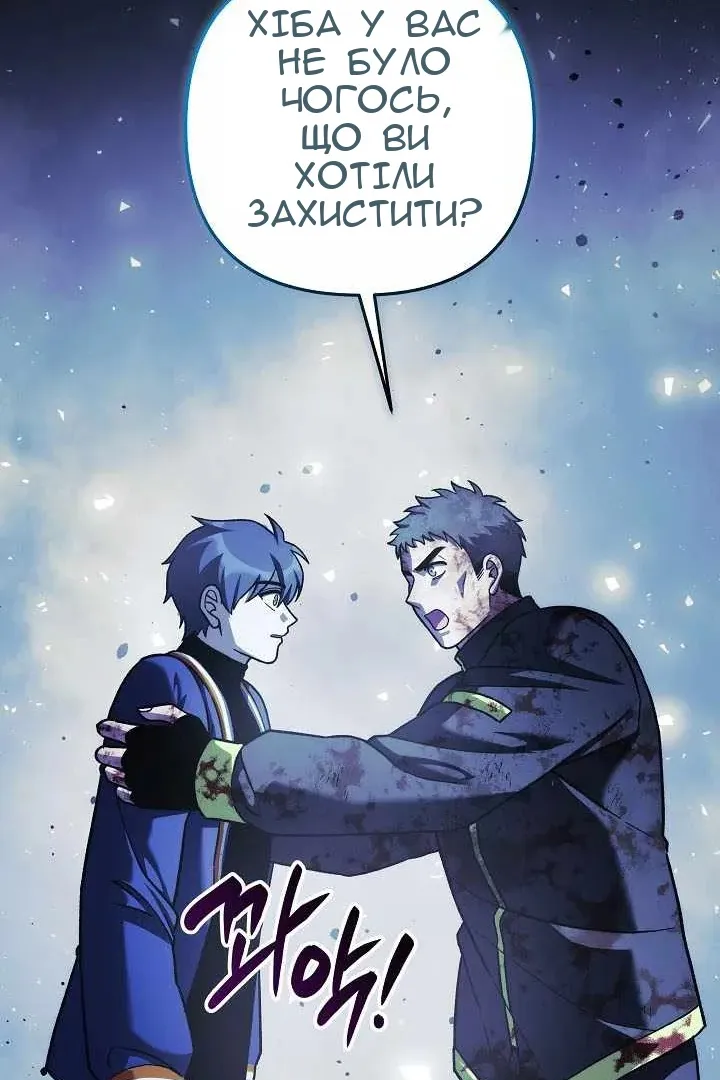 Сторінка 14