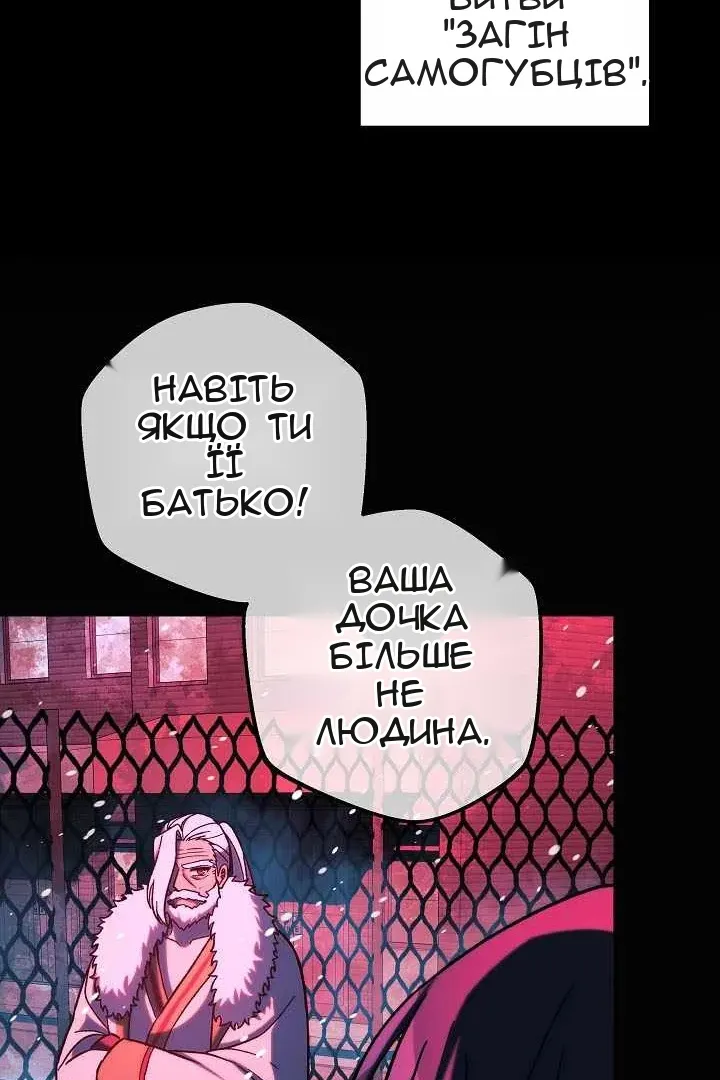 Сторінка 26