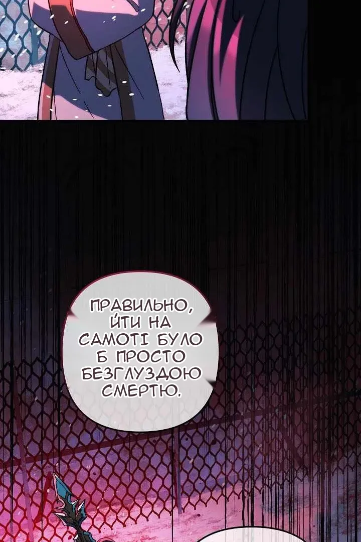Сторінка 27