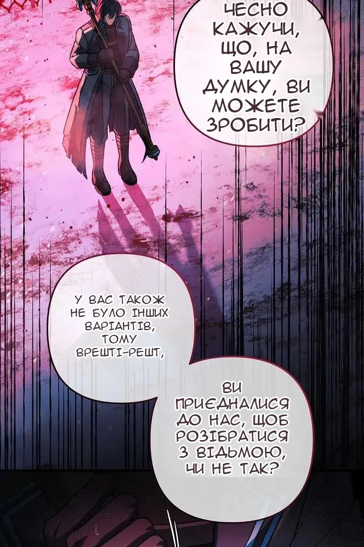 Сторінка 28