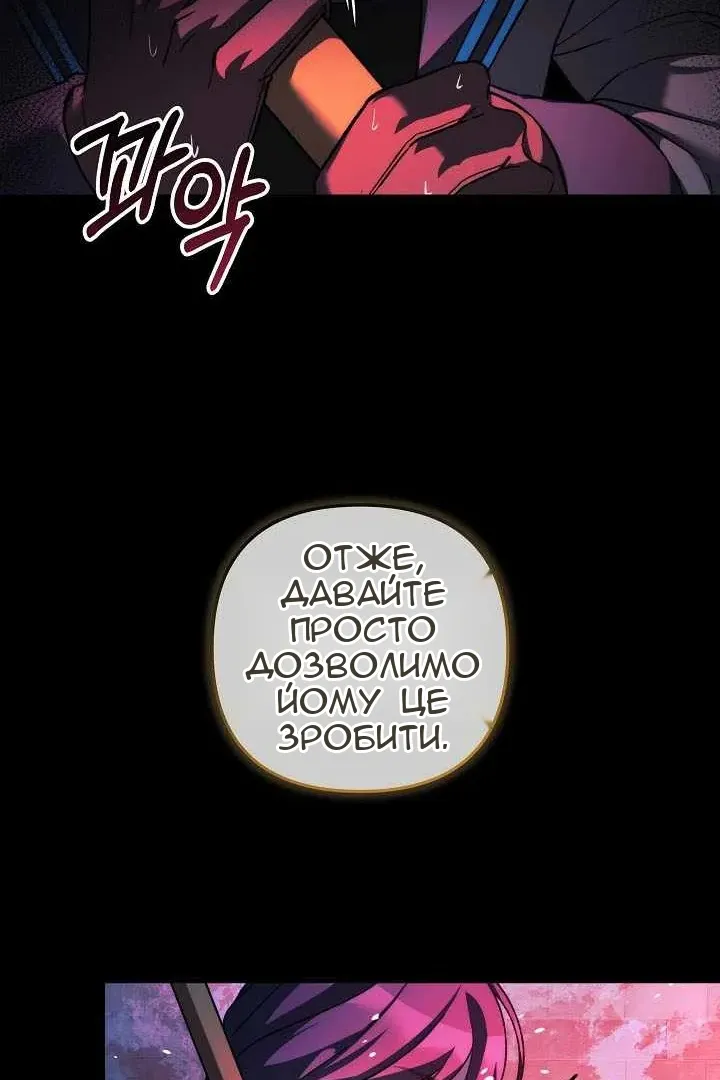 Сторінка 29