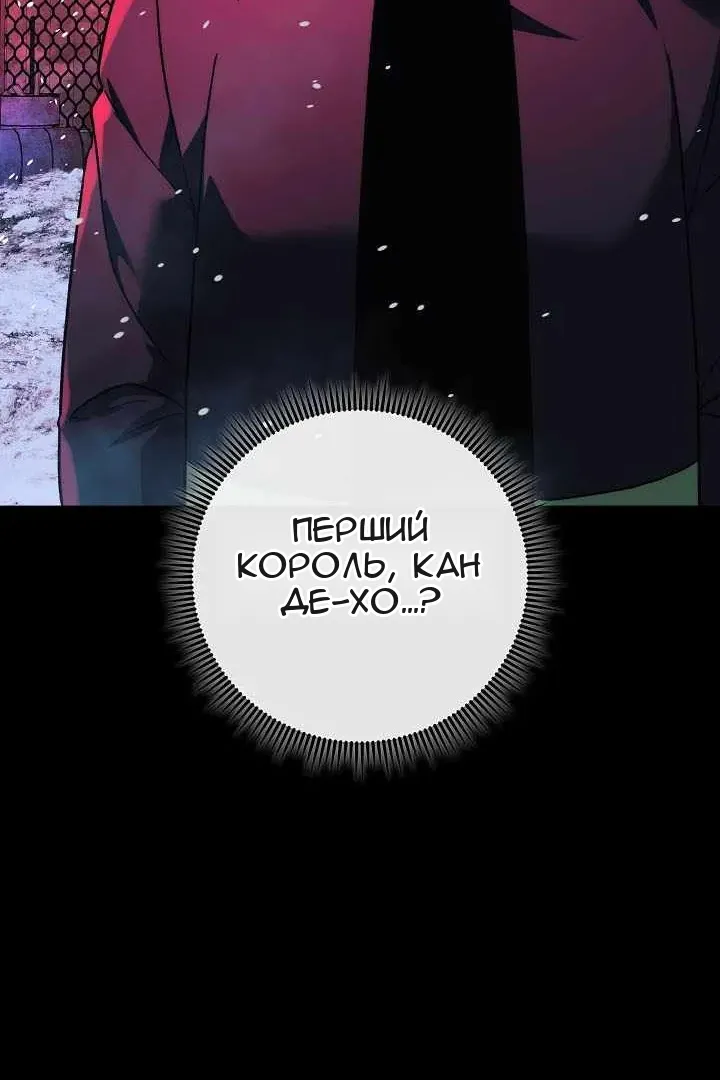 Сторінка 33