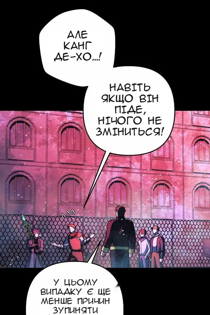Сторінка 34