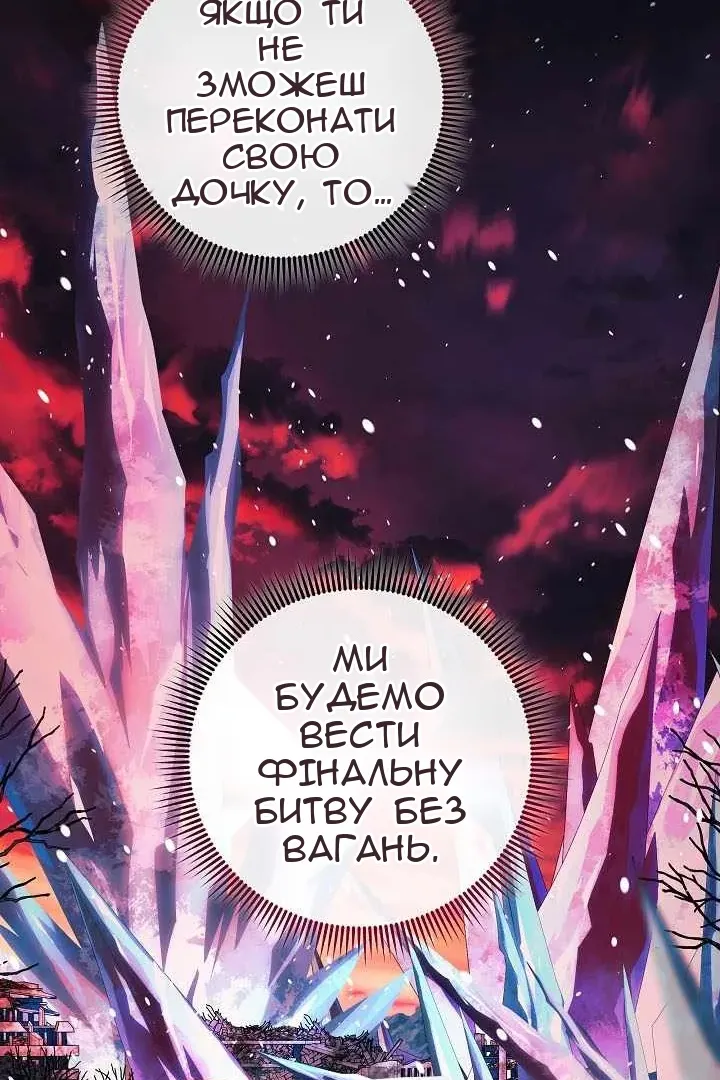 Сторінка 39