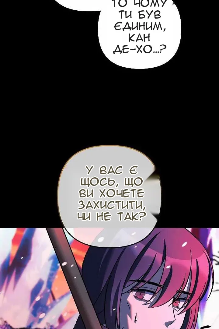 Сторінка 43