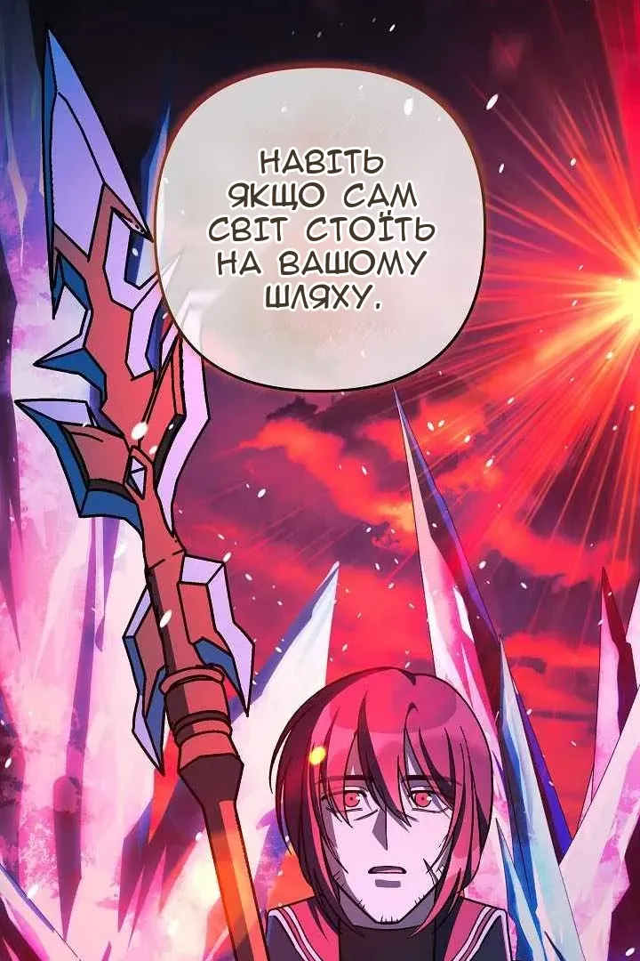 Сторінка 47