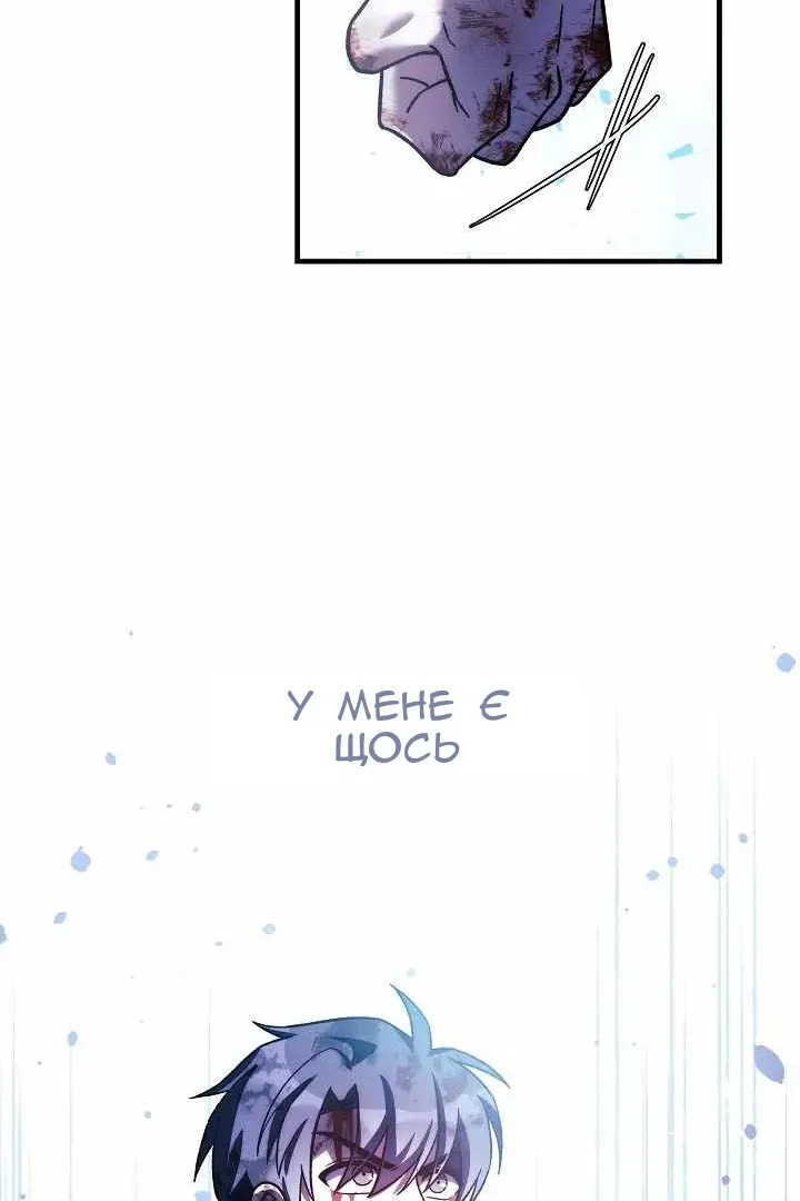 Сторінка 56