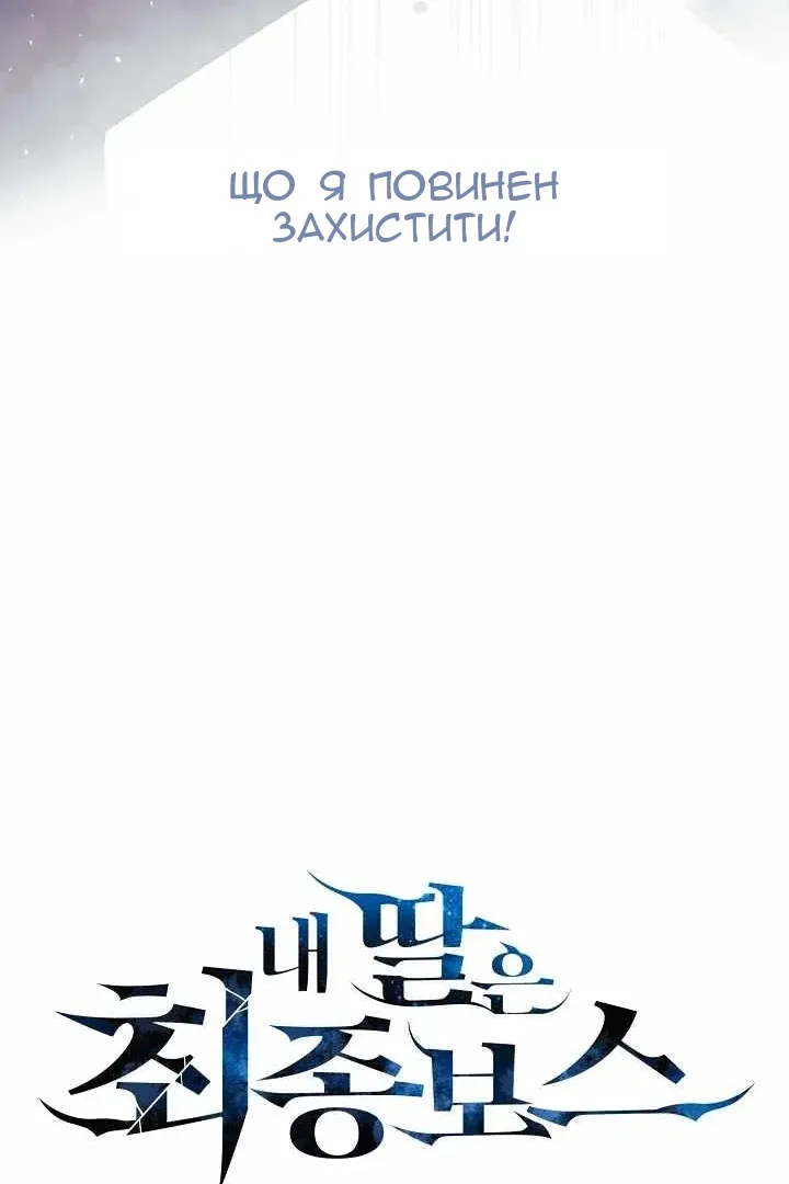 Сторінка 58