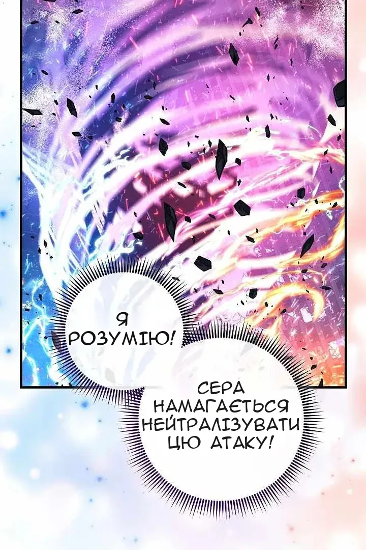 Сторінка 70