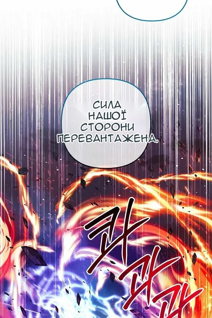Сторінка 72