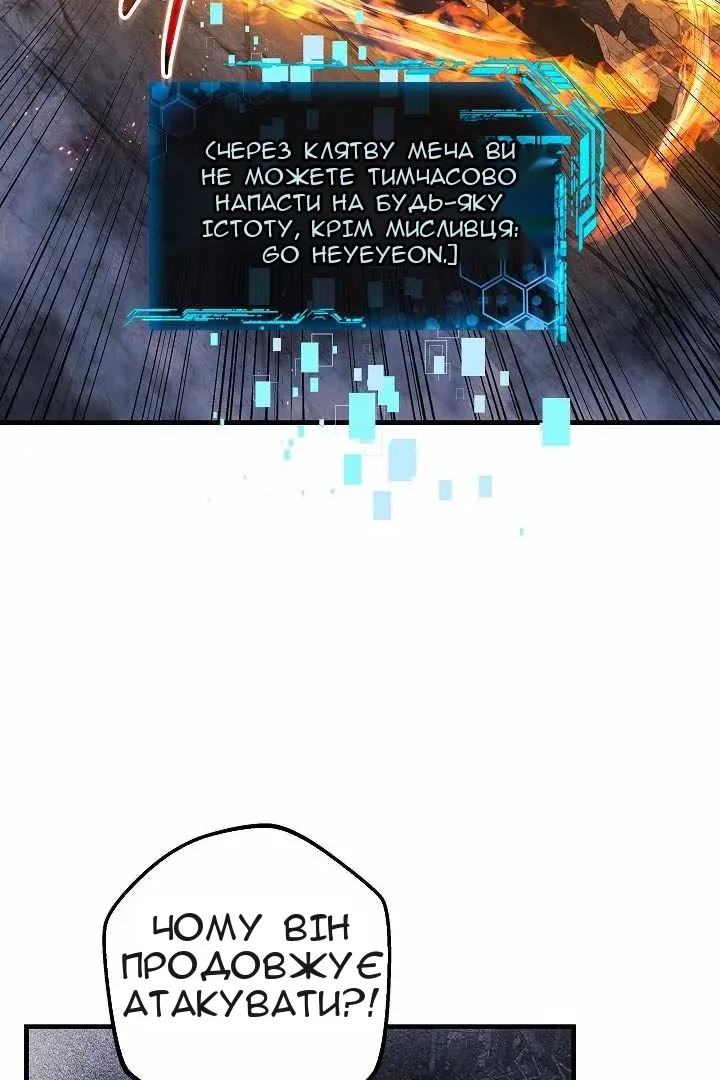 Сторінка 98