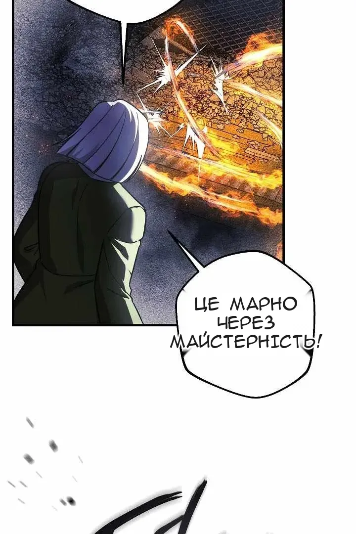 Сторінка 99