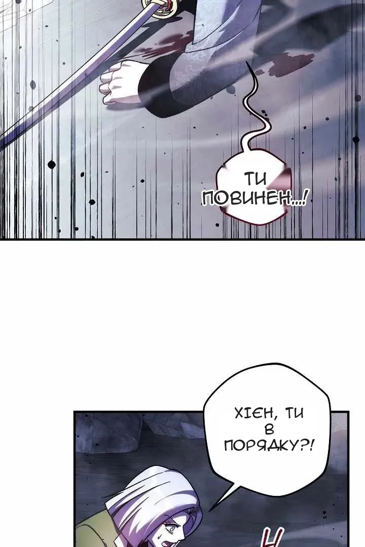 Сторінка 3