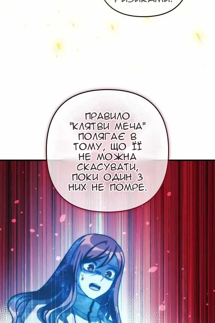 Сторінка 9