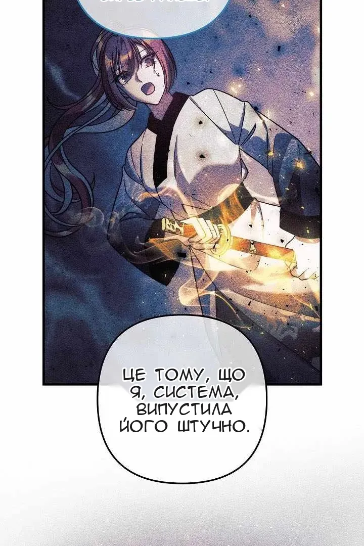 Сторінка 12