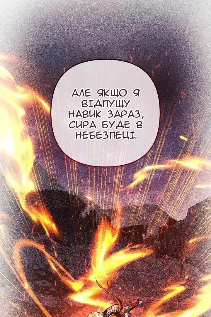 Сторінка 13