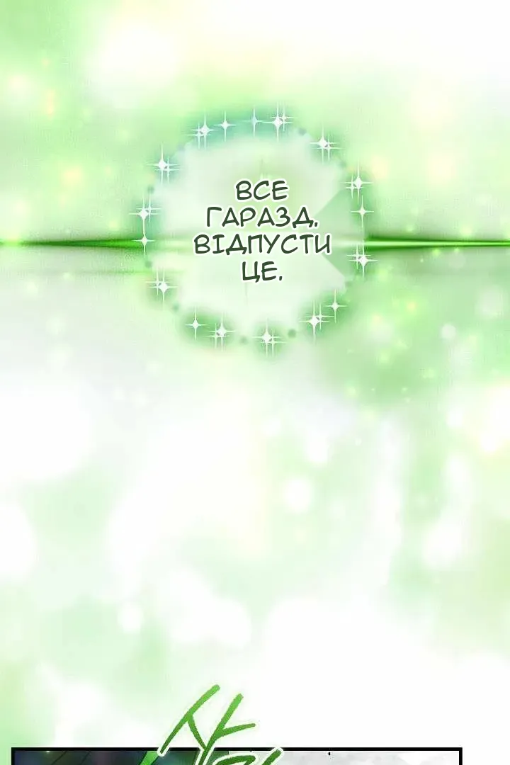 Сторінка 16