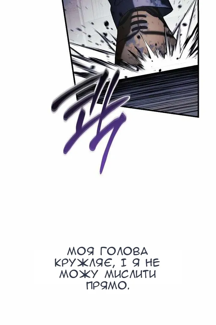 Сторінка 39