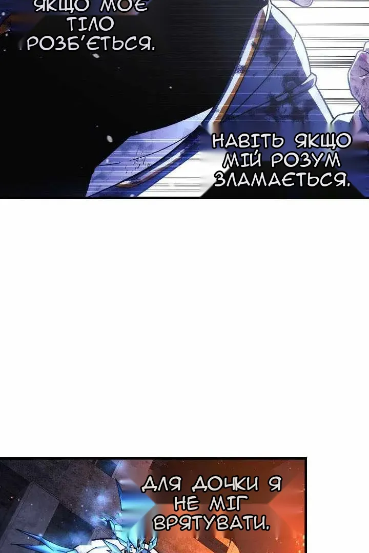 Сторінка 45