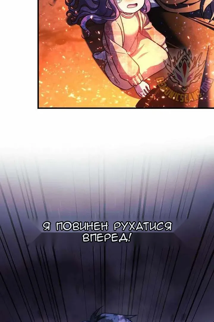 Сторінка 47