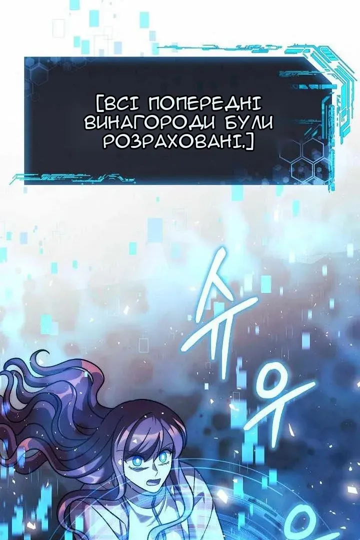 Сторінка 50