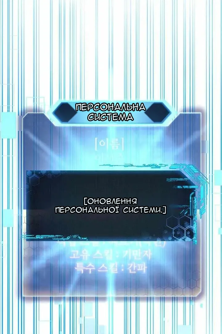 Сторінка 52