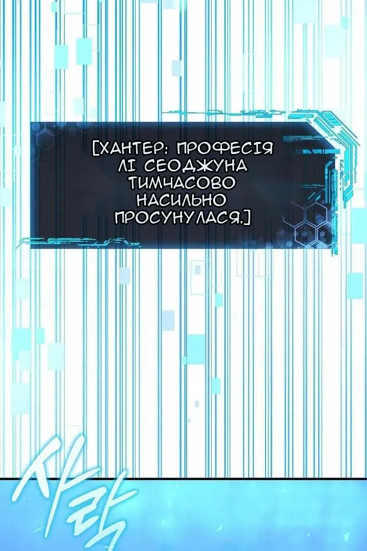 Сторінка 53