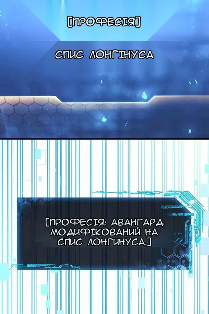 Сторінка 54