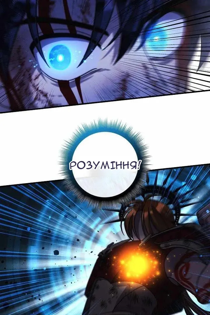 Сторінка 65
