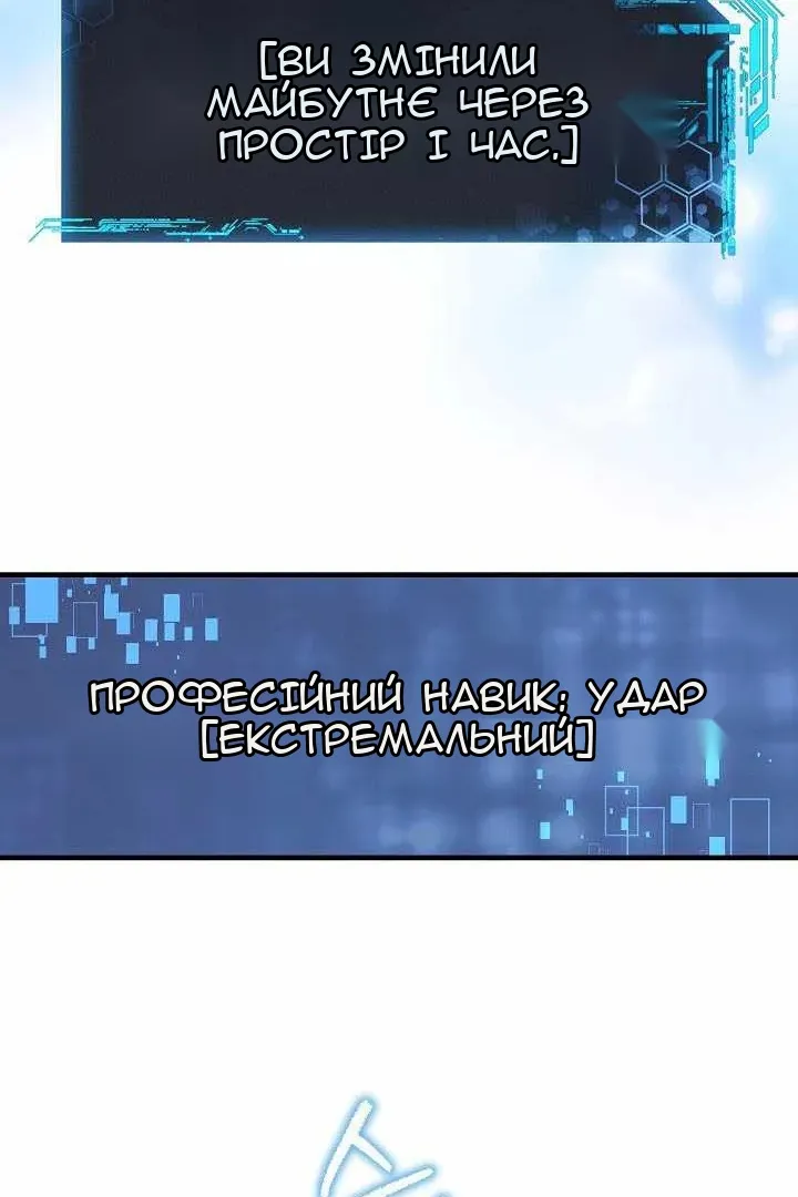 Сторінка 70