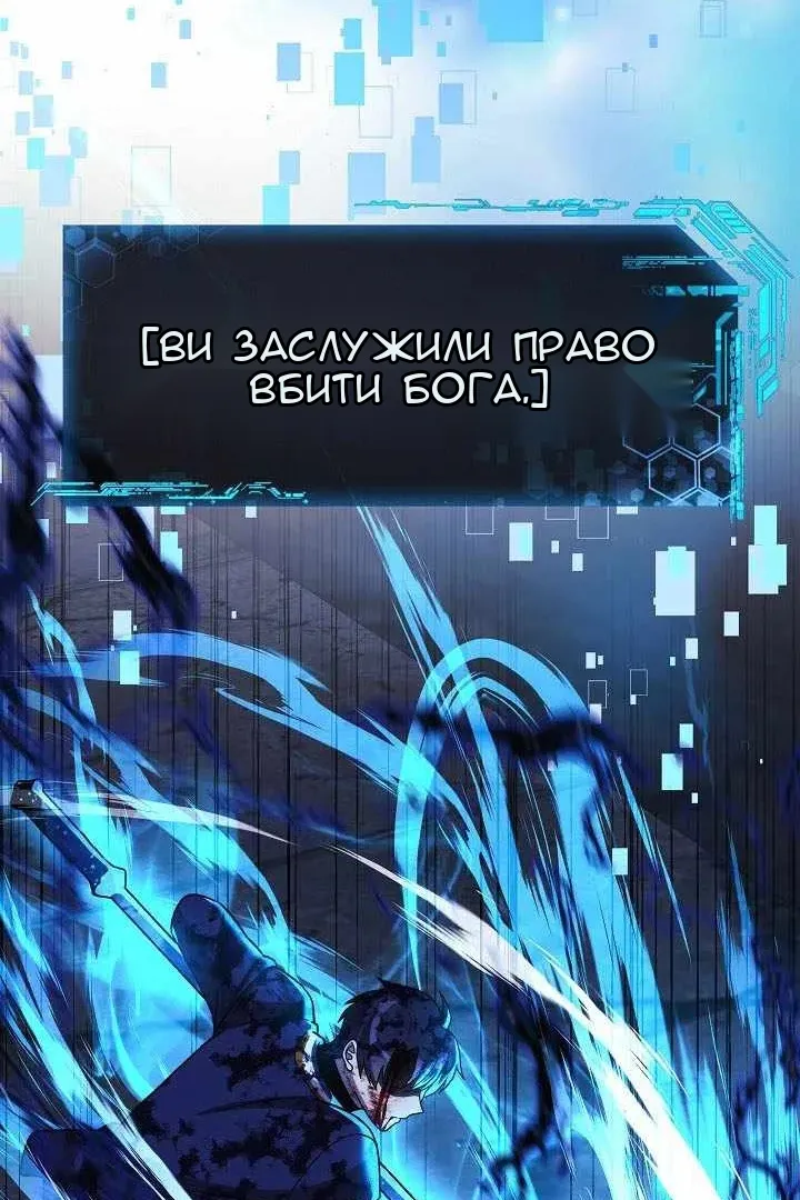 Сторінка 73