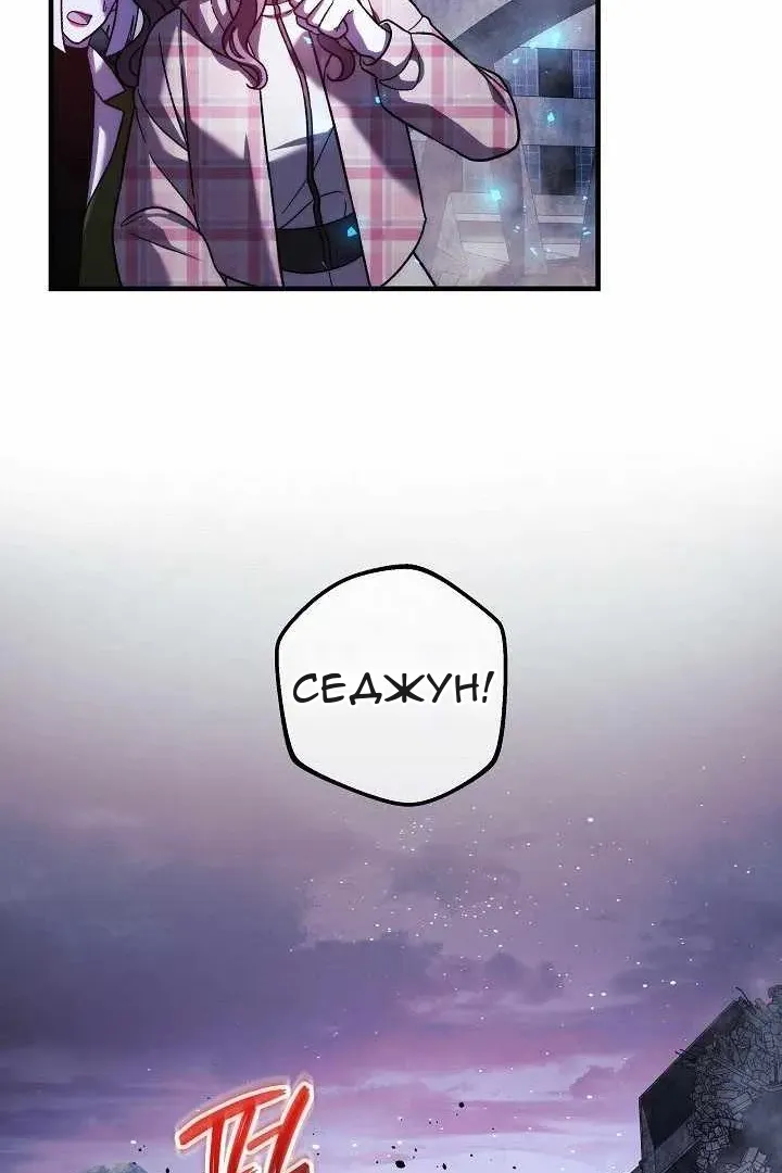 Сторінка 18