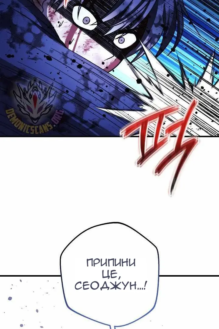 Сторінка 21