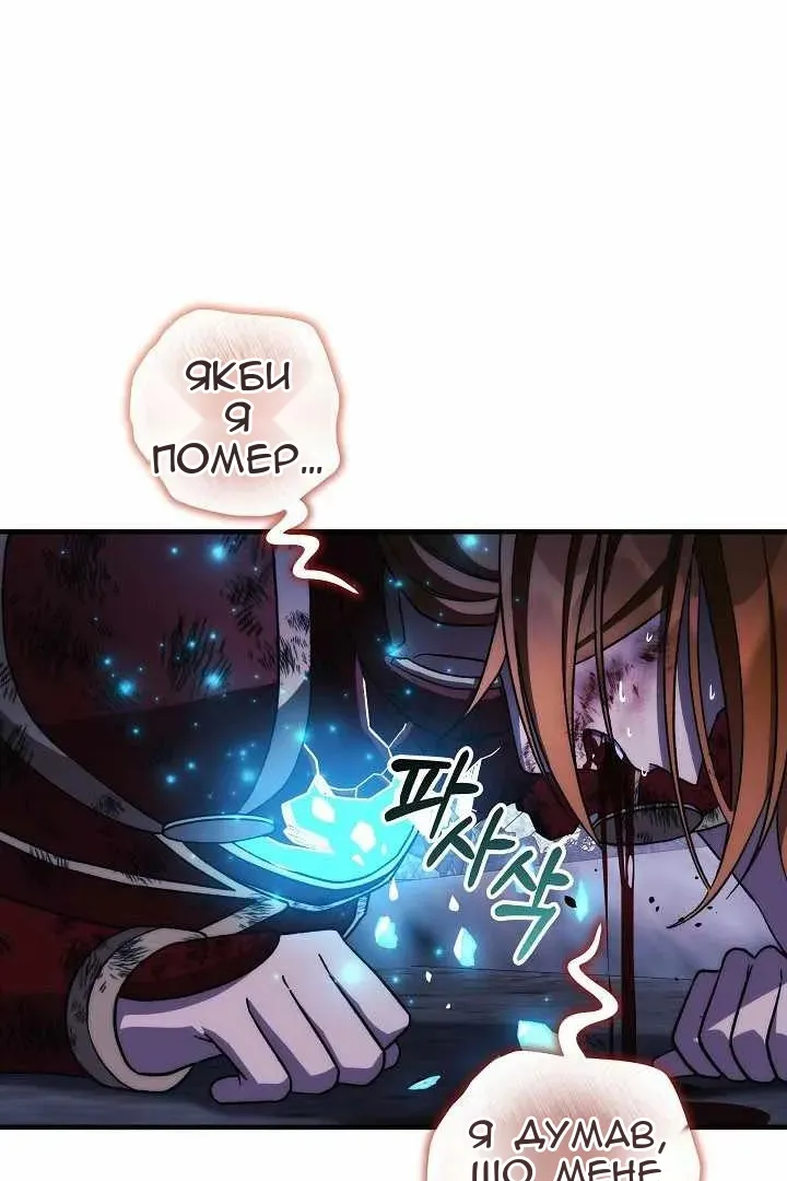 Сторінка 30