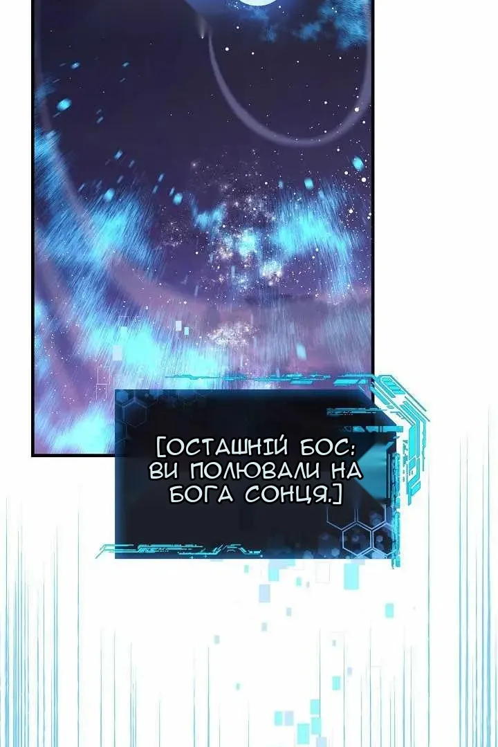 Сторінка 38