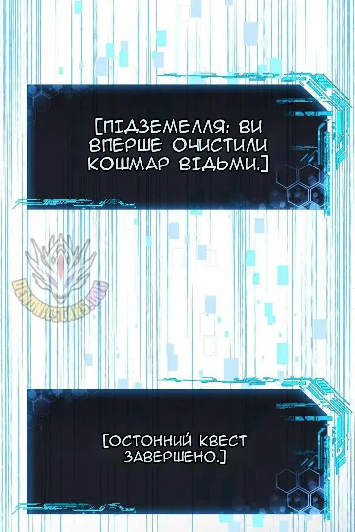 Сторінка 39