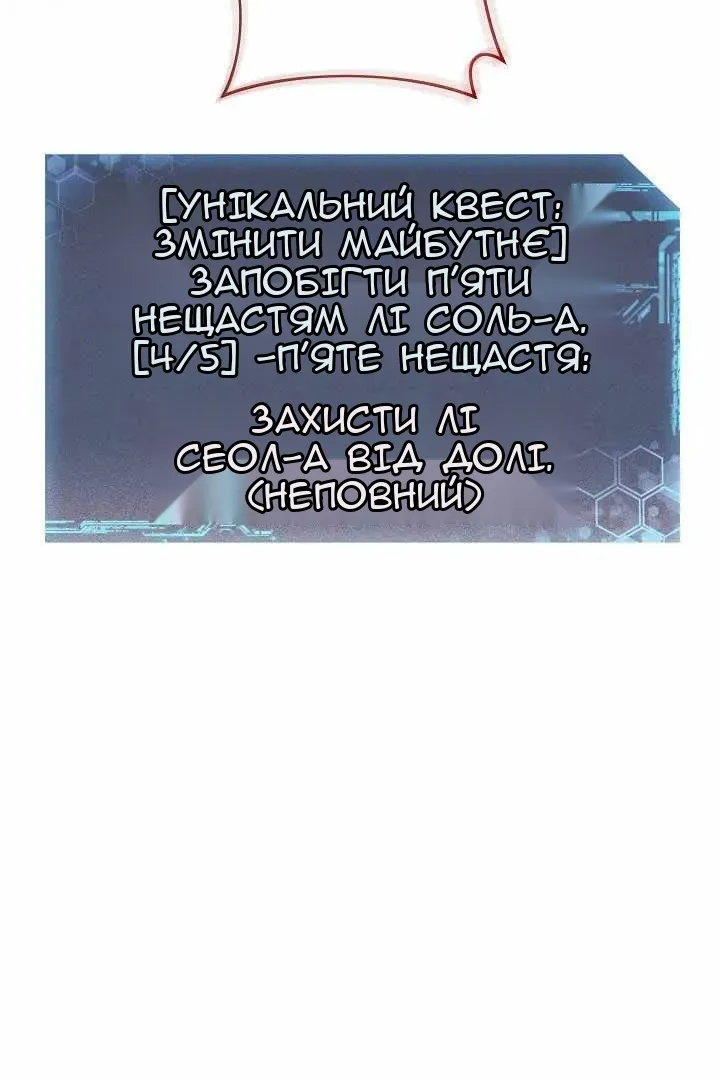 Сторінка 45
