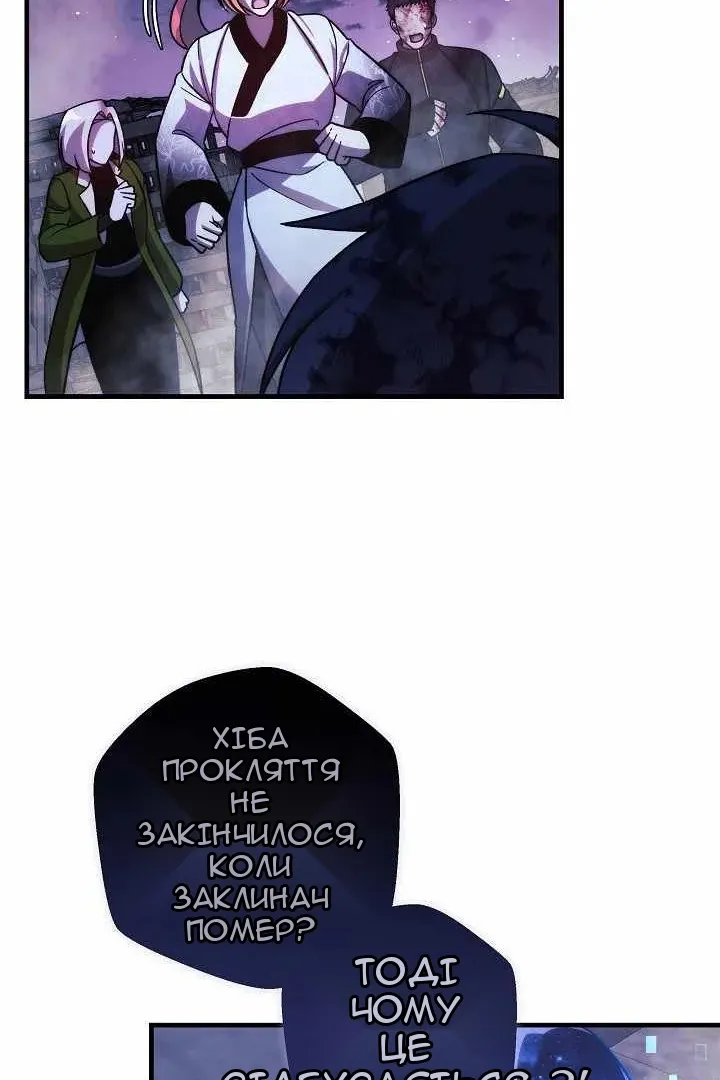 Сторінка 49