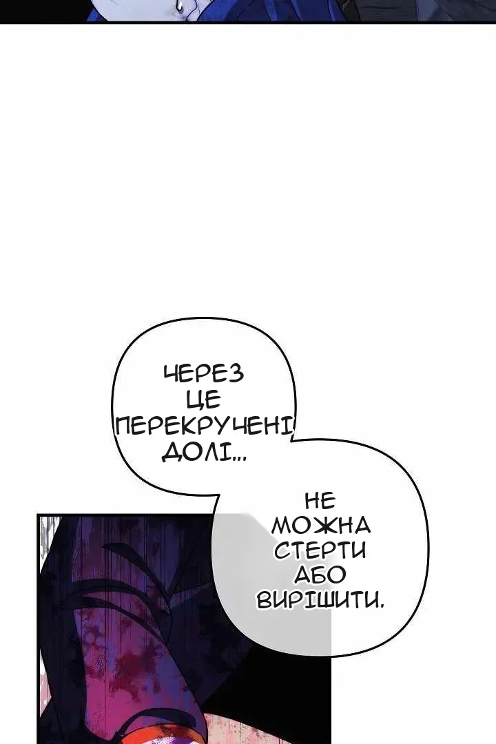 Сторінка 53