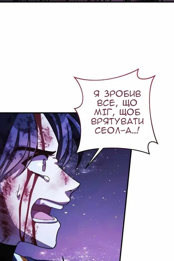 Сторінка 56