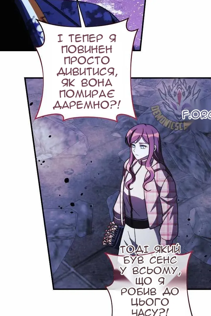 Сторінка 57