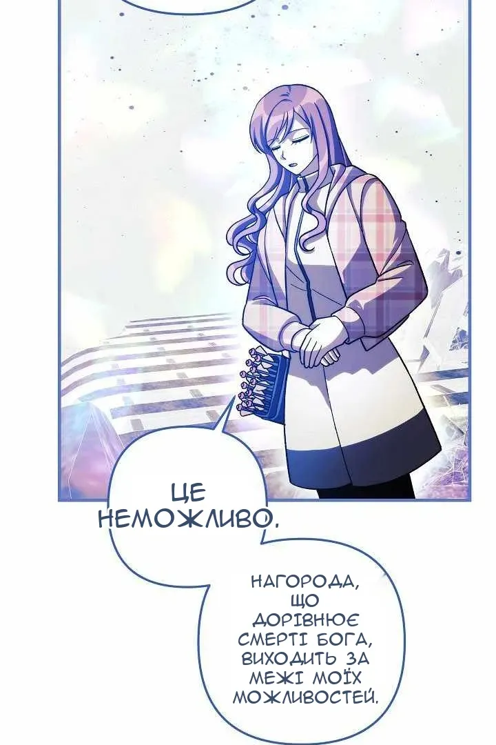 Сторінка 70