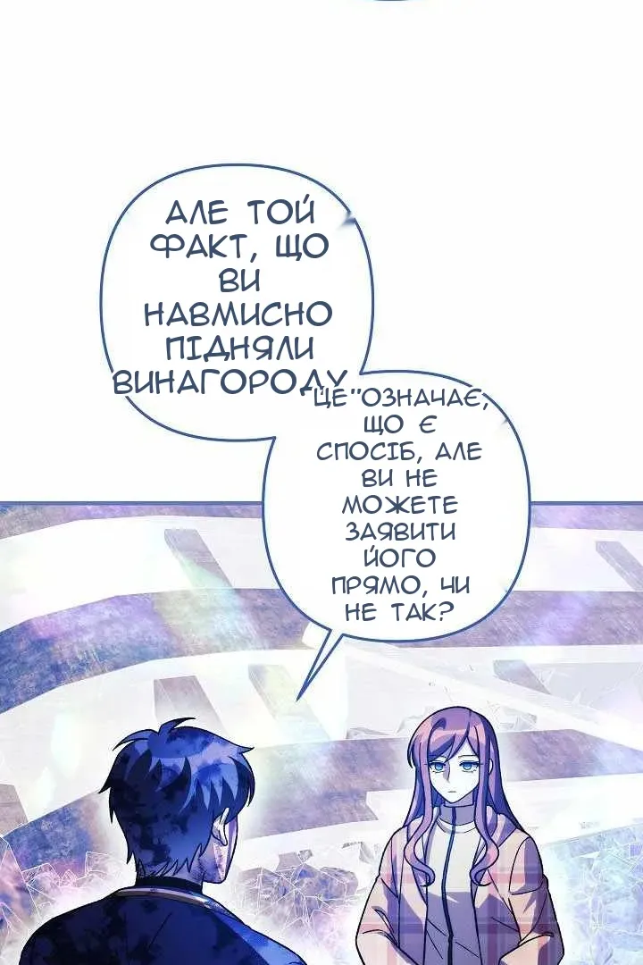 Сторінка 71