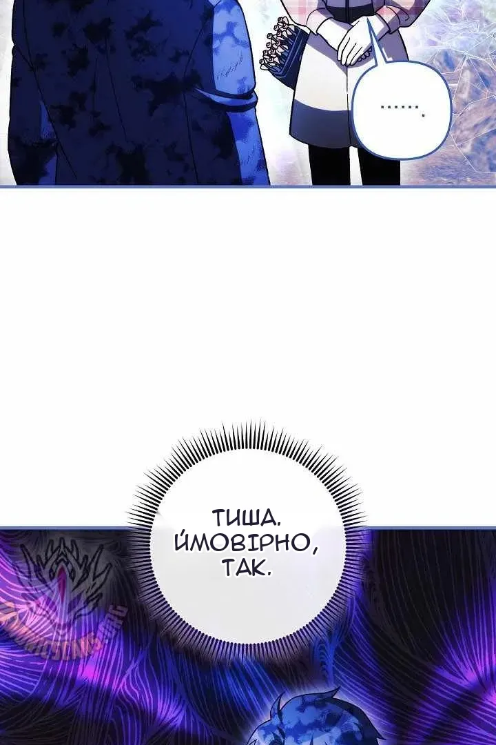 Сторінка 72