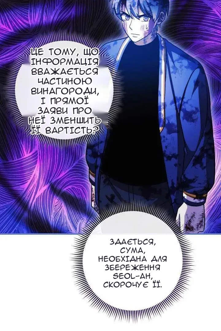 Сторінка 73