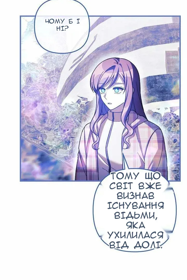 Сторінка 76