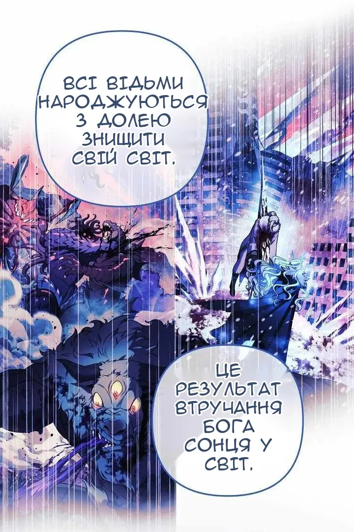 Сторінка 77